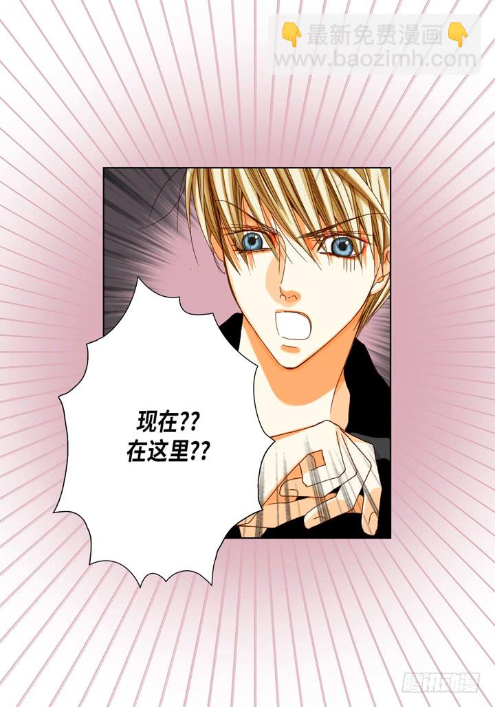 第55话 对我好一点28