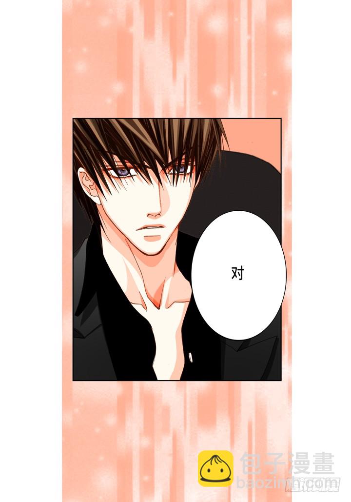 第55话 对我好一点29