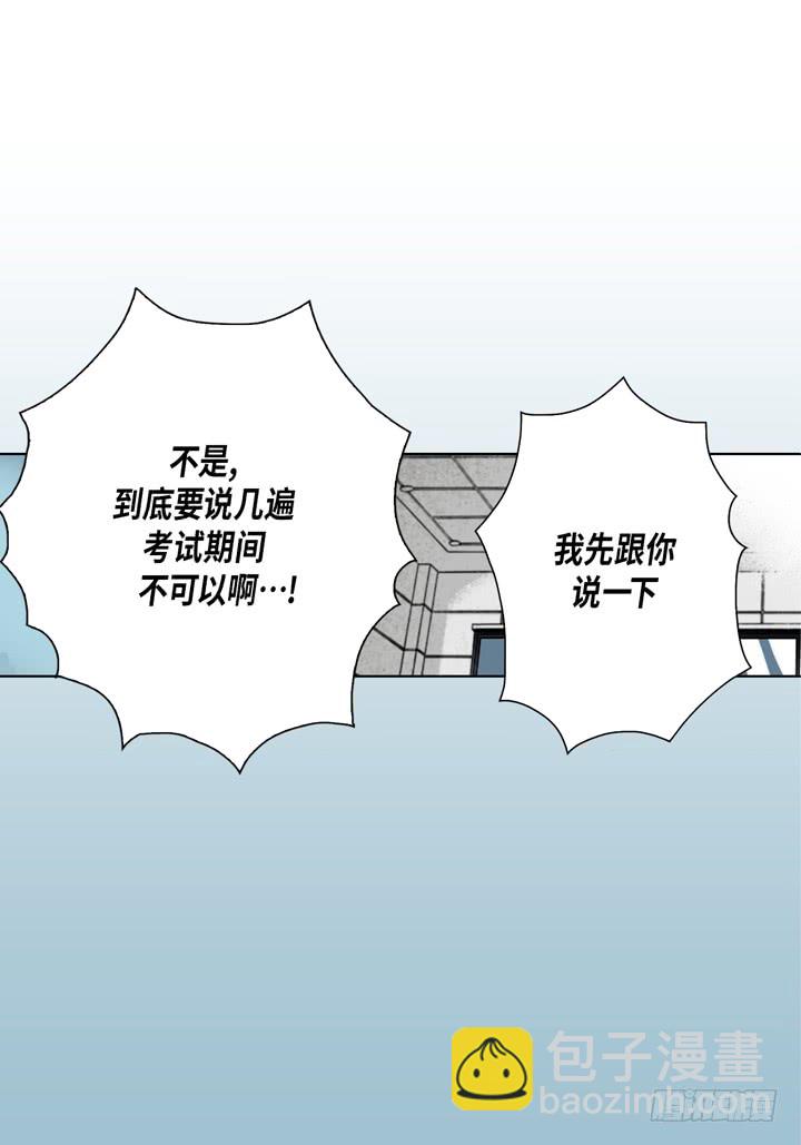 第55话 对我好一点30
