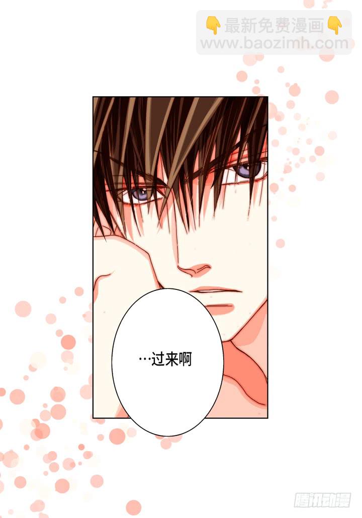 第55话 对我好一点4