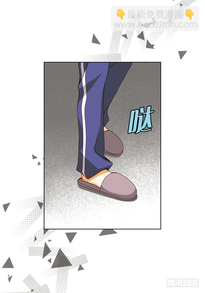 第55话 对我好一点6