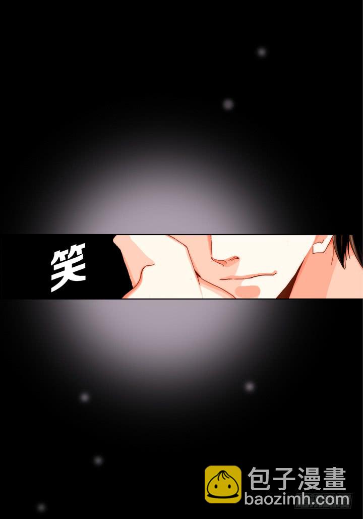 第55话 对我好一点8