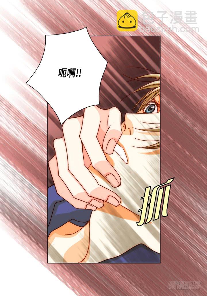第55话 对我好一点9