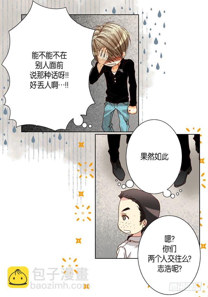 第57话 心理准备11