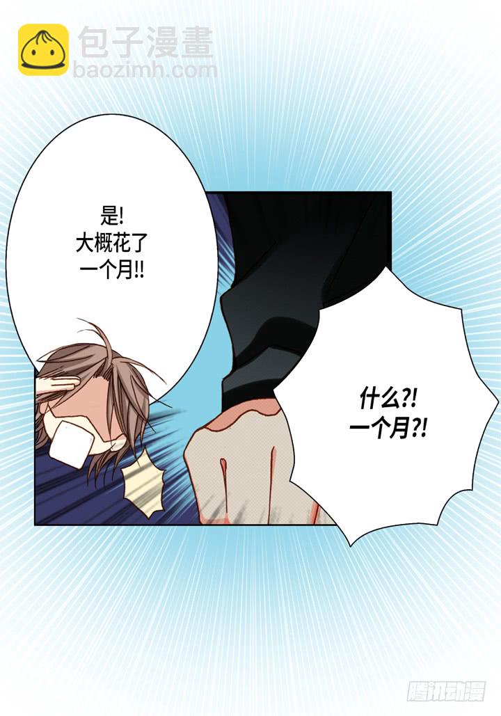 第57话 心理准备2