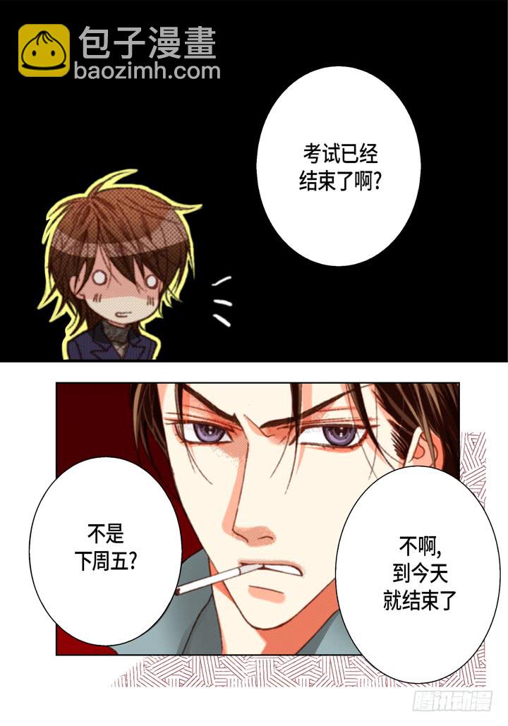 第58话 敢跟我说谎16