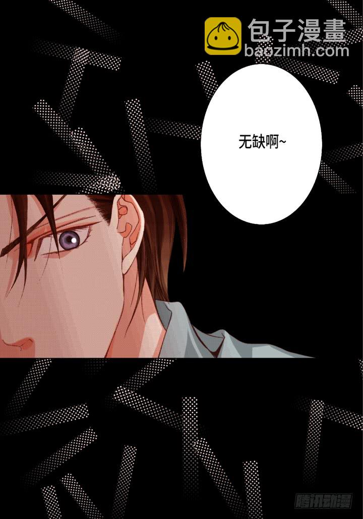 第58话 敢跟我说谎23