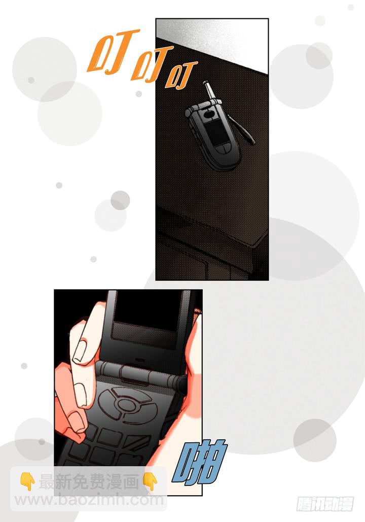 第58话 敢跟我说谎28