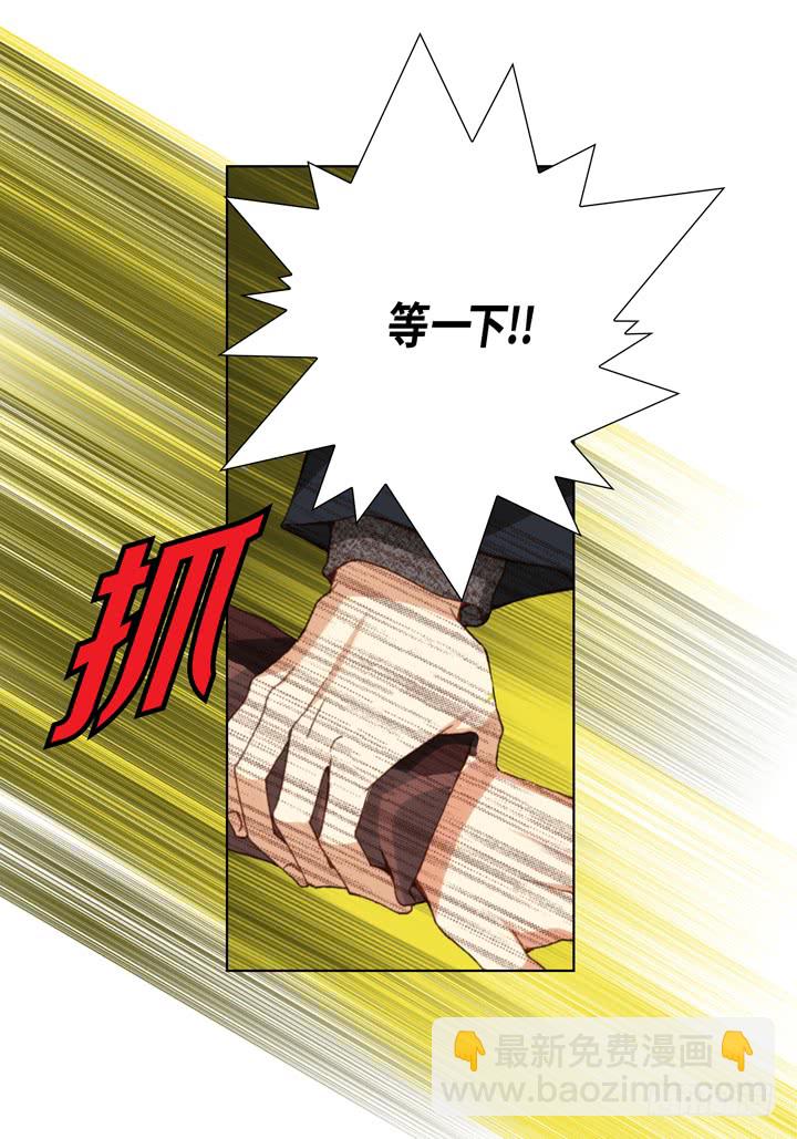 第58话 敢跟我说谎4