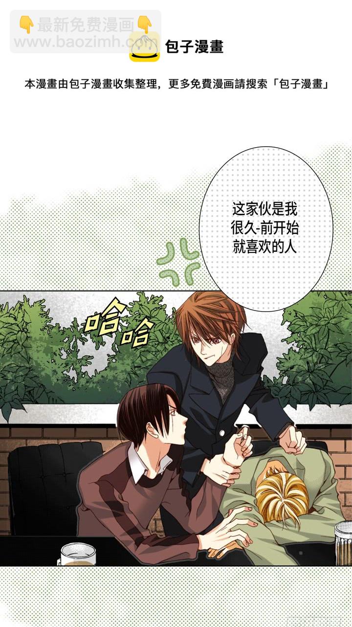 第58话 敢跟我说谎5