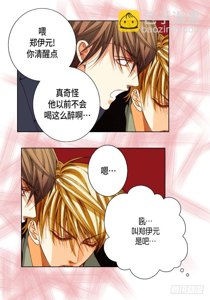第58话 敢跟我说谎8