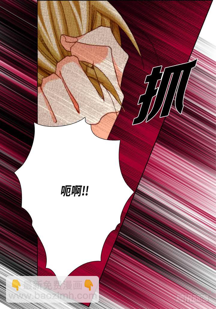 第59话 男人的欲望16