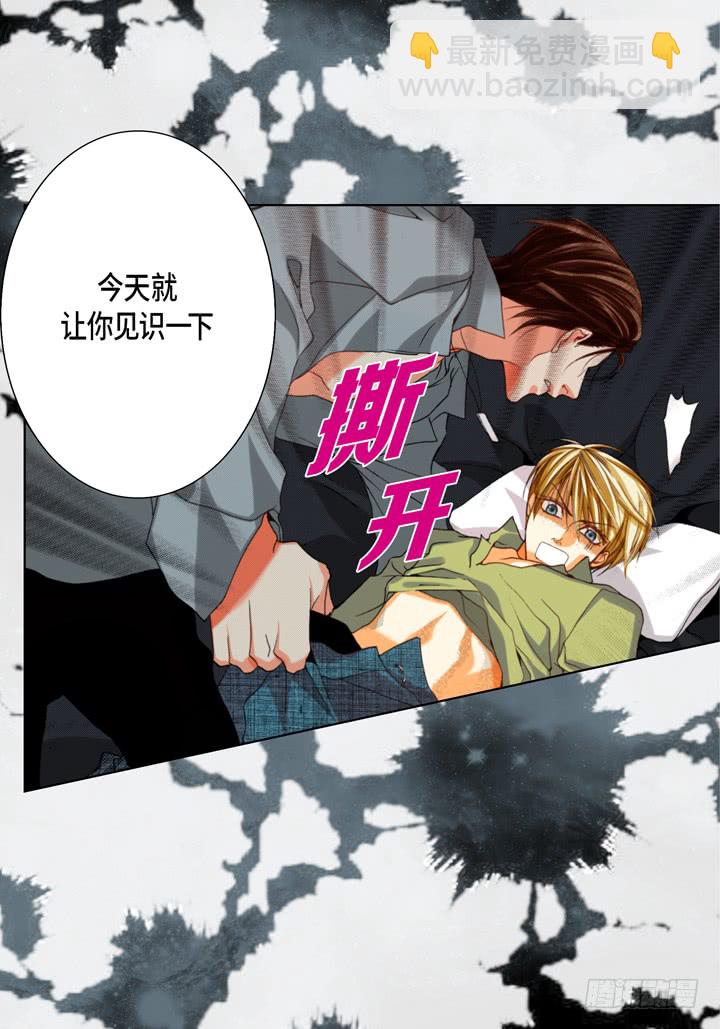 第59话 男人的欲望19