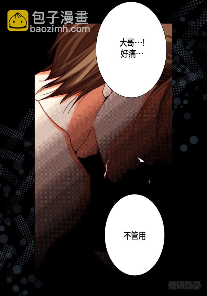 第59话 男人的欲望23