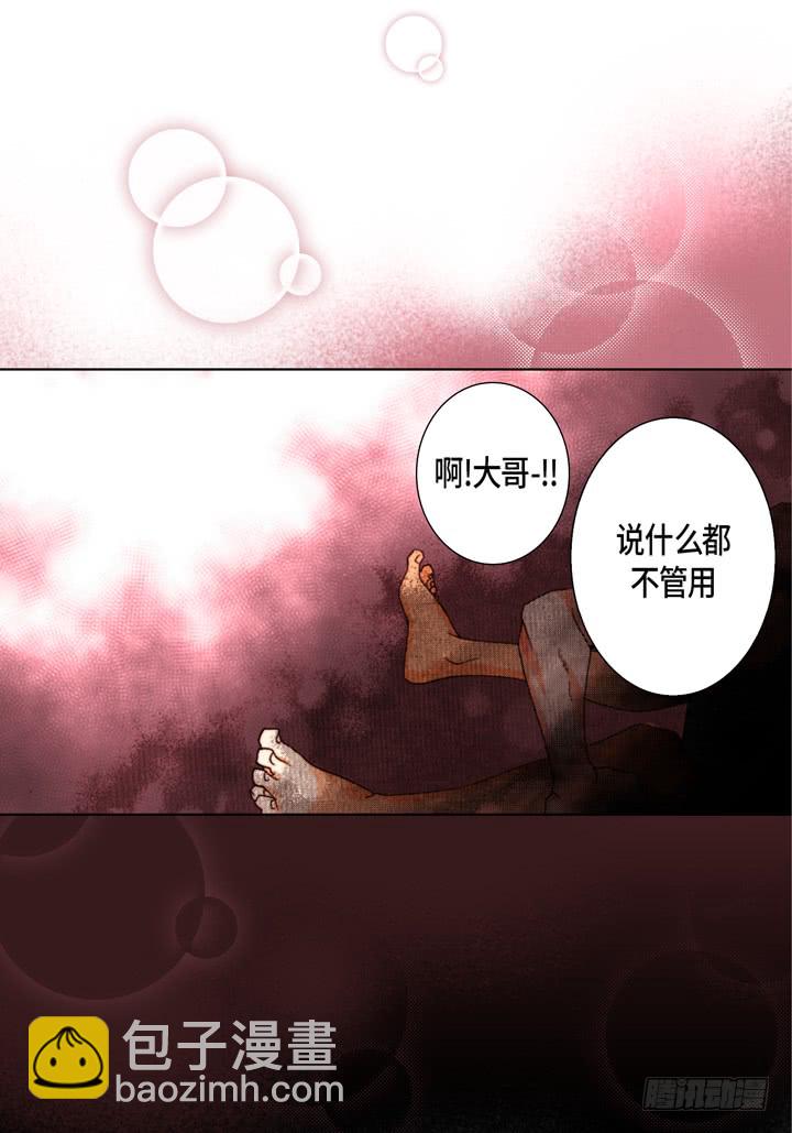 第59话 男人的欲望24