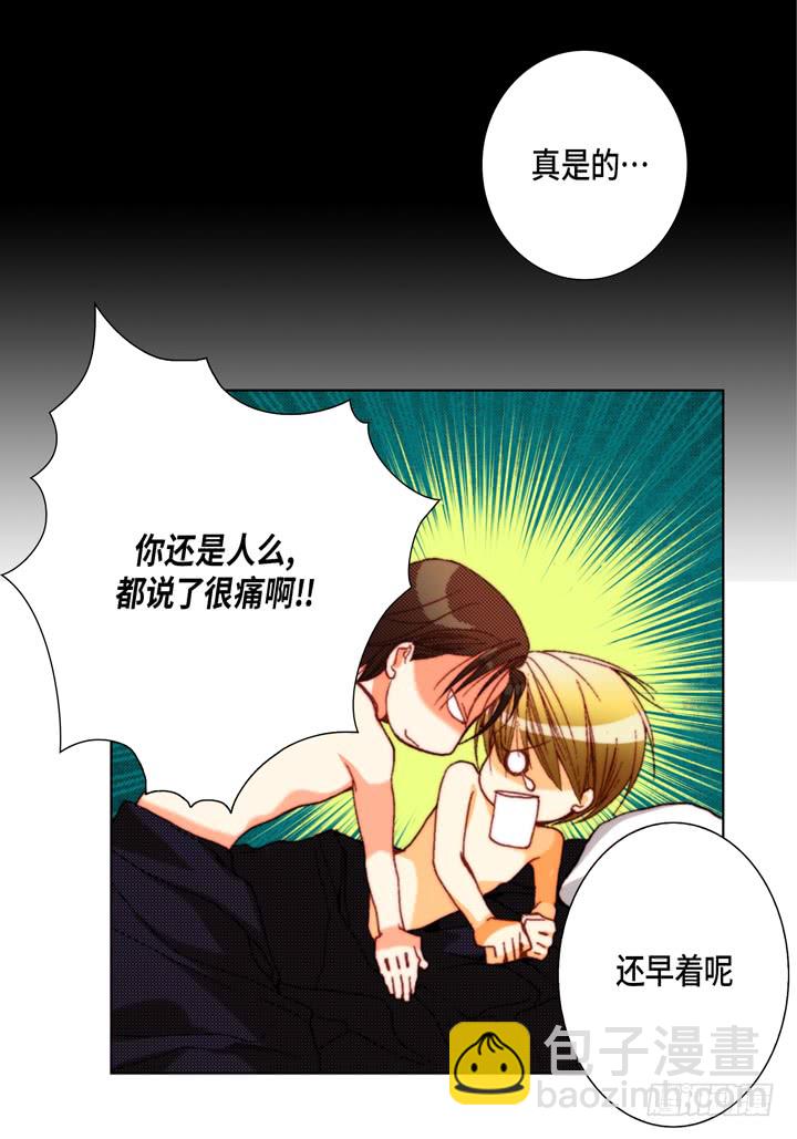 第59话 男人的欲望26