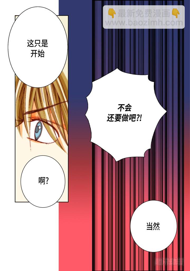 第59话 男人的欲望27