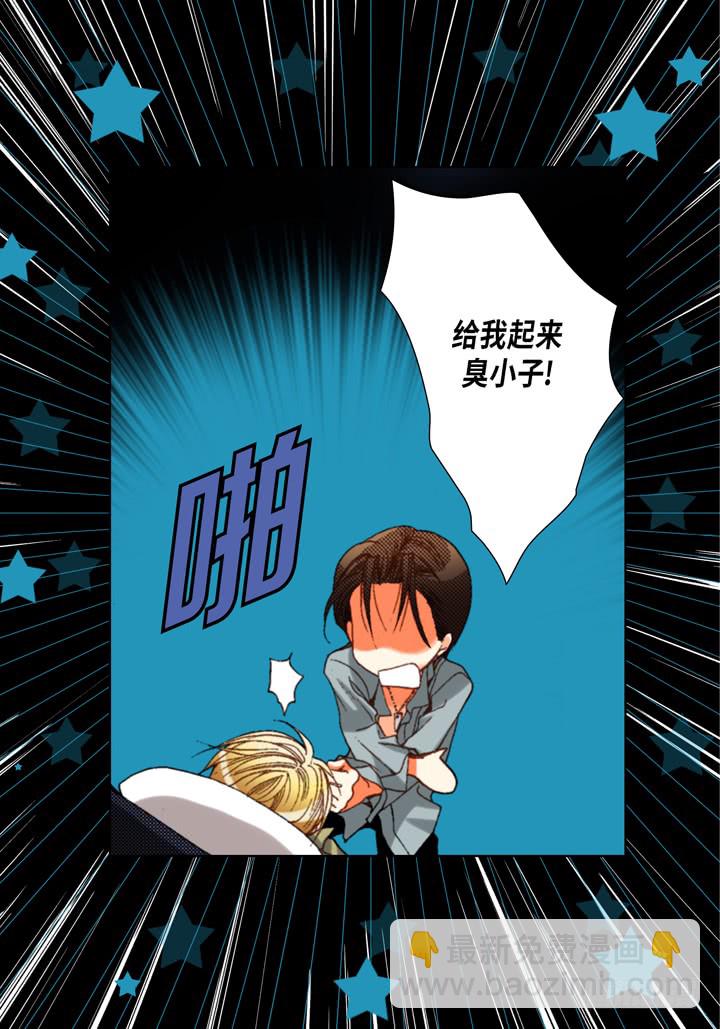 第59话 男人的欲望4