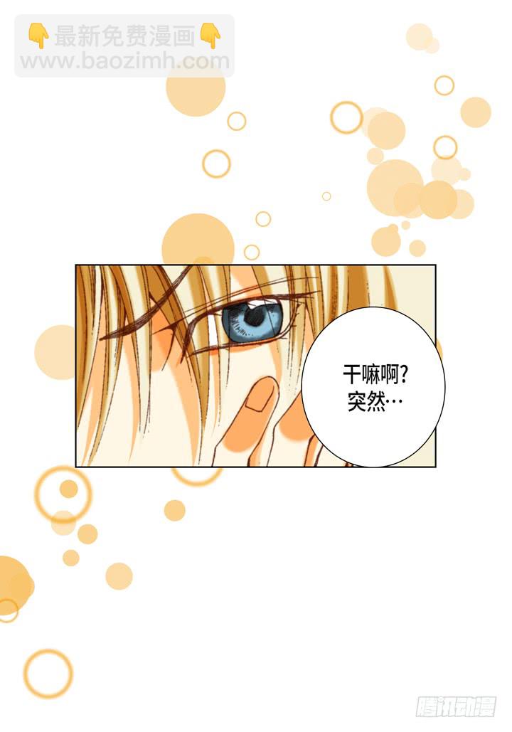 第59话 男人的欲望5