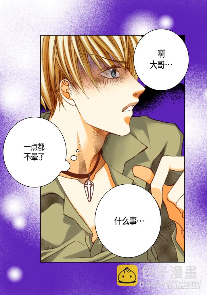 第59话 男人的欲望7