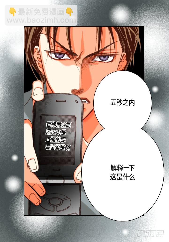 第59话 男人的欲望8