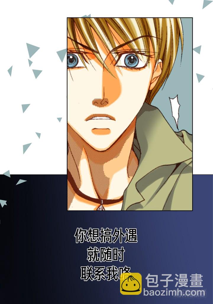 第59话 男人的欲望9