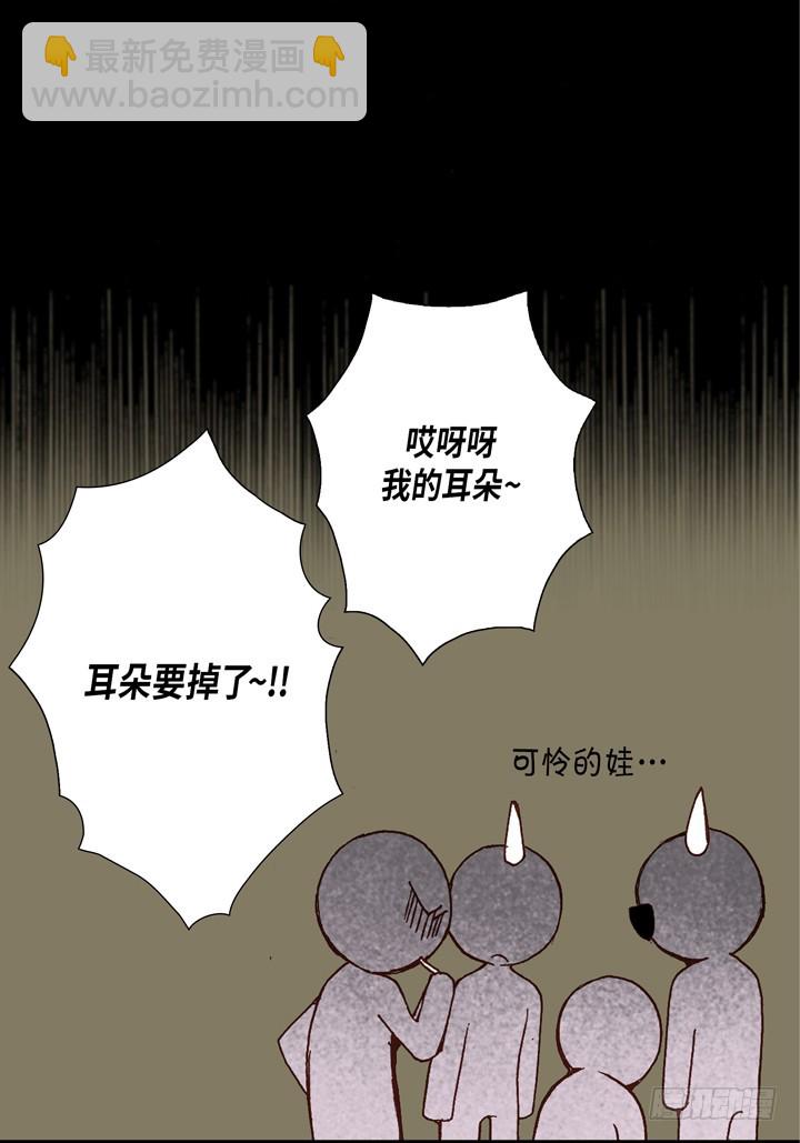 第61话 给你十分钟17