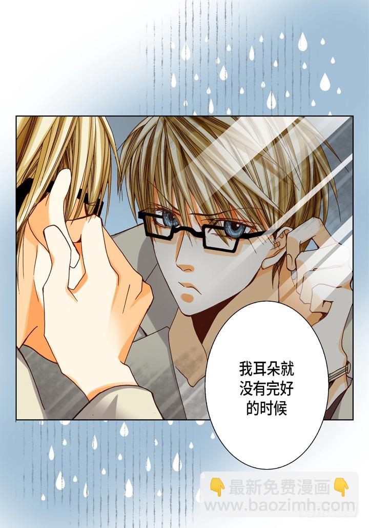 第61话 给你十分钟19