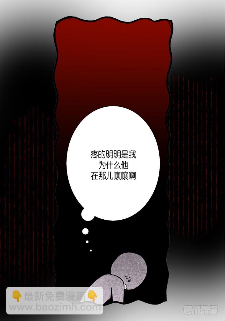 第61话 给你十分钟21