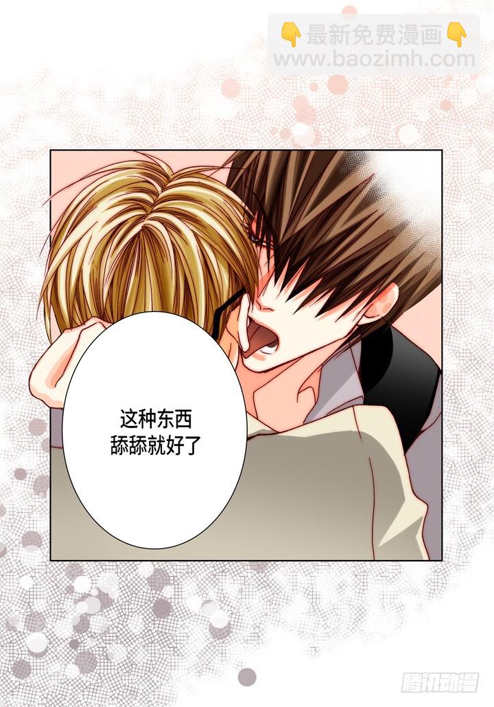 第61话 给你十分钟25