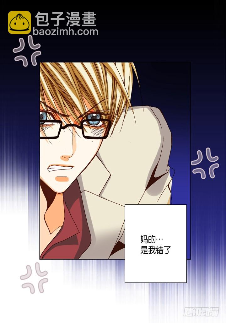 第61话 给你十分钟33