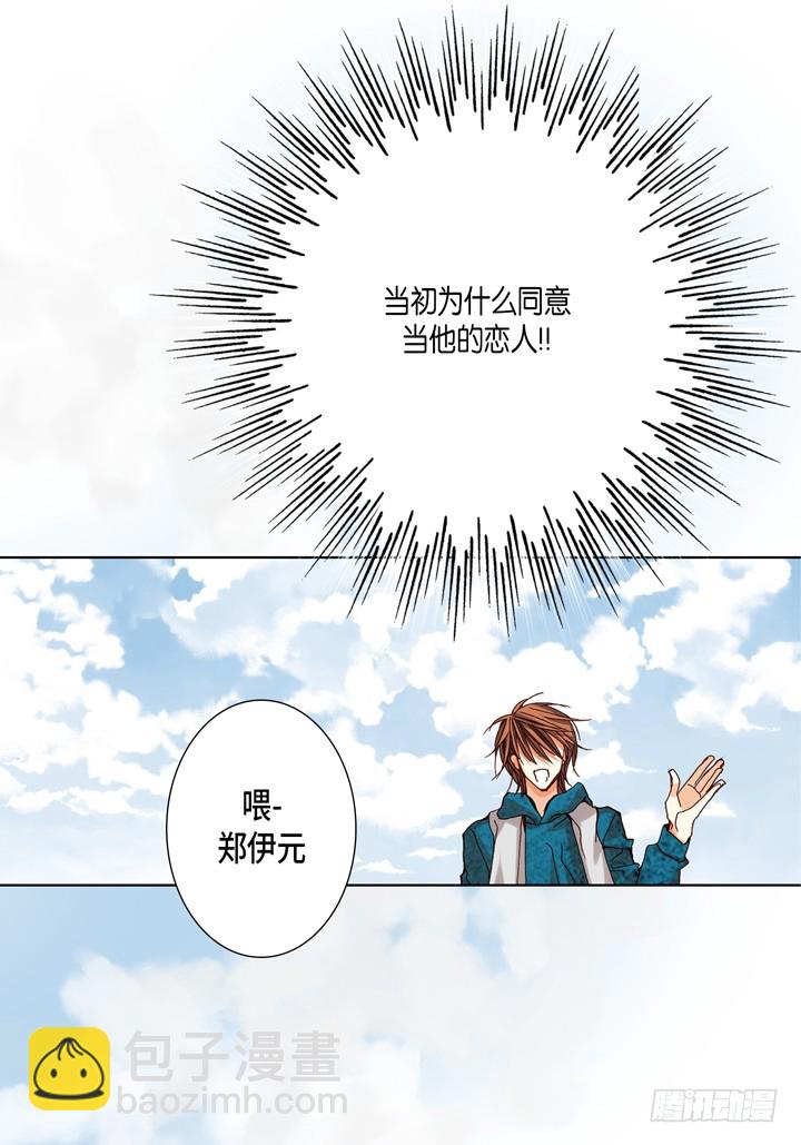 第61话 给你十分钟34
