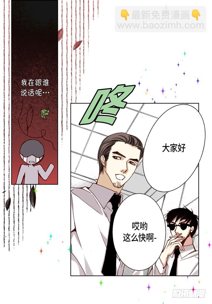 第61话 给你十分钟36