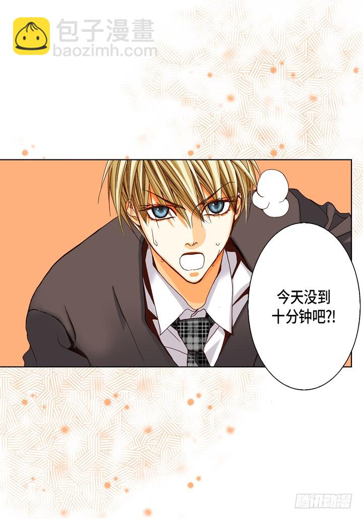 第61话 给你十分钟37