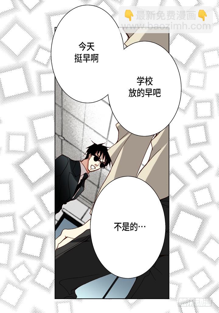 第61话 给你十分钟6