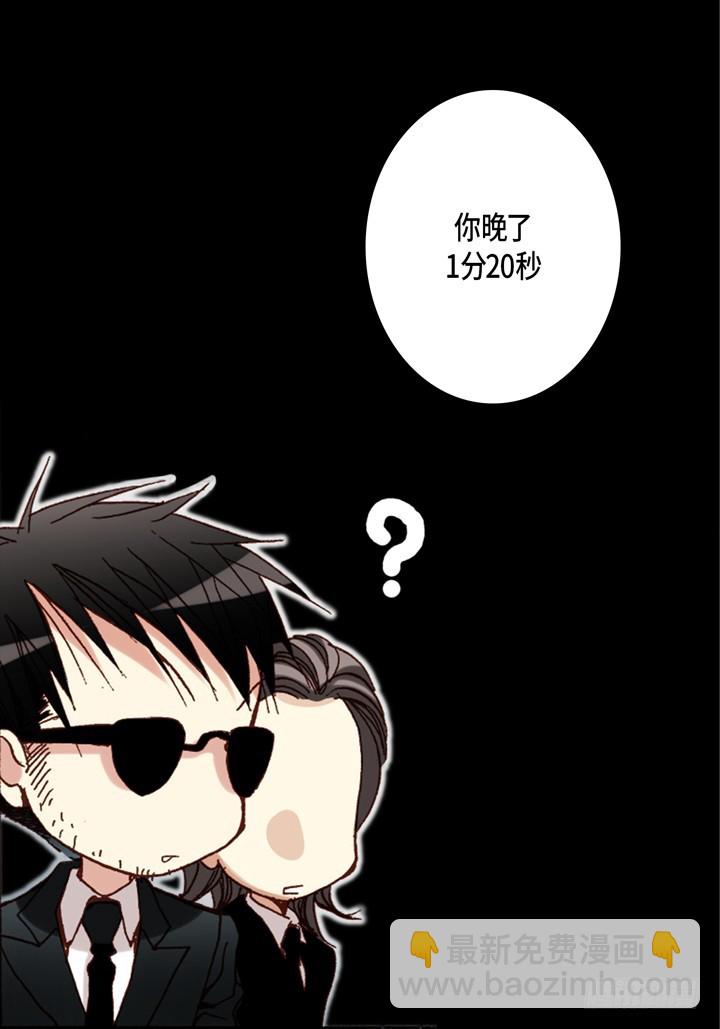 第61话 给你十分钟7