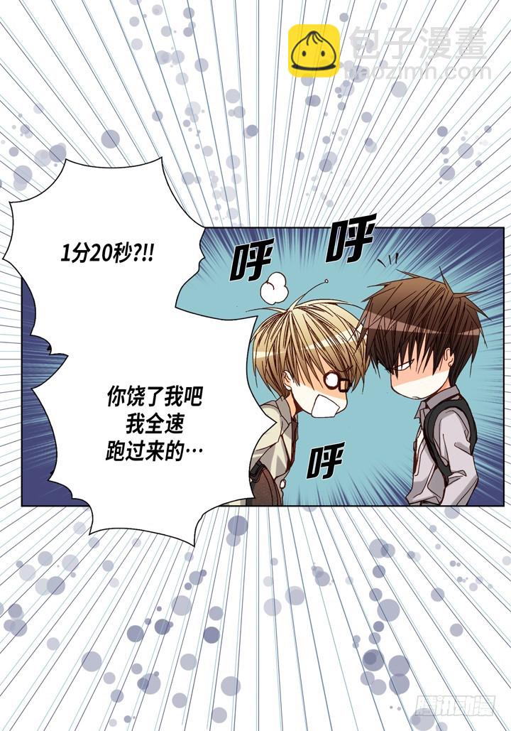 第61话 给你十分钟9