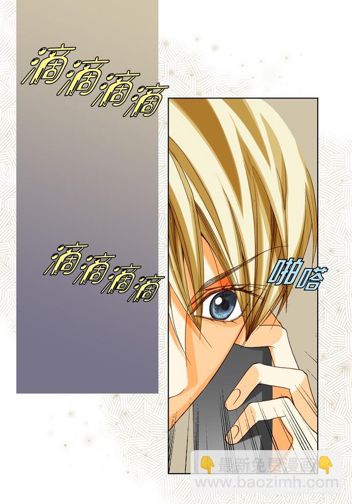 第65话 狐狸精25