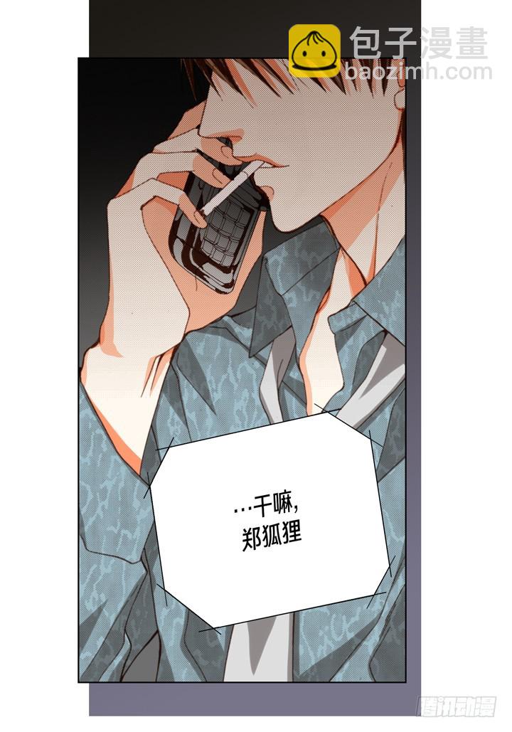 第65话 狐狸精26