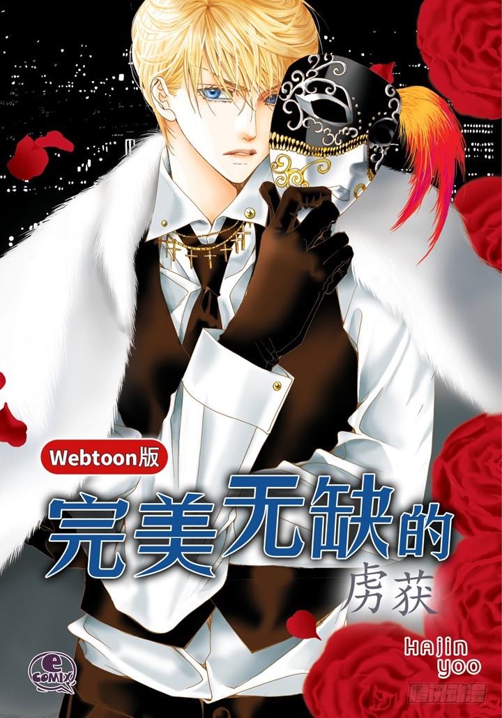 第66话 好好补偿你0