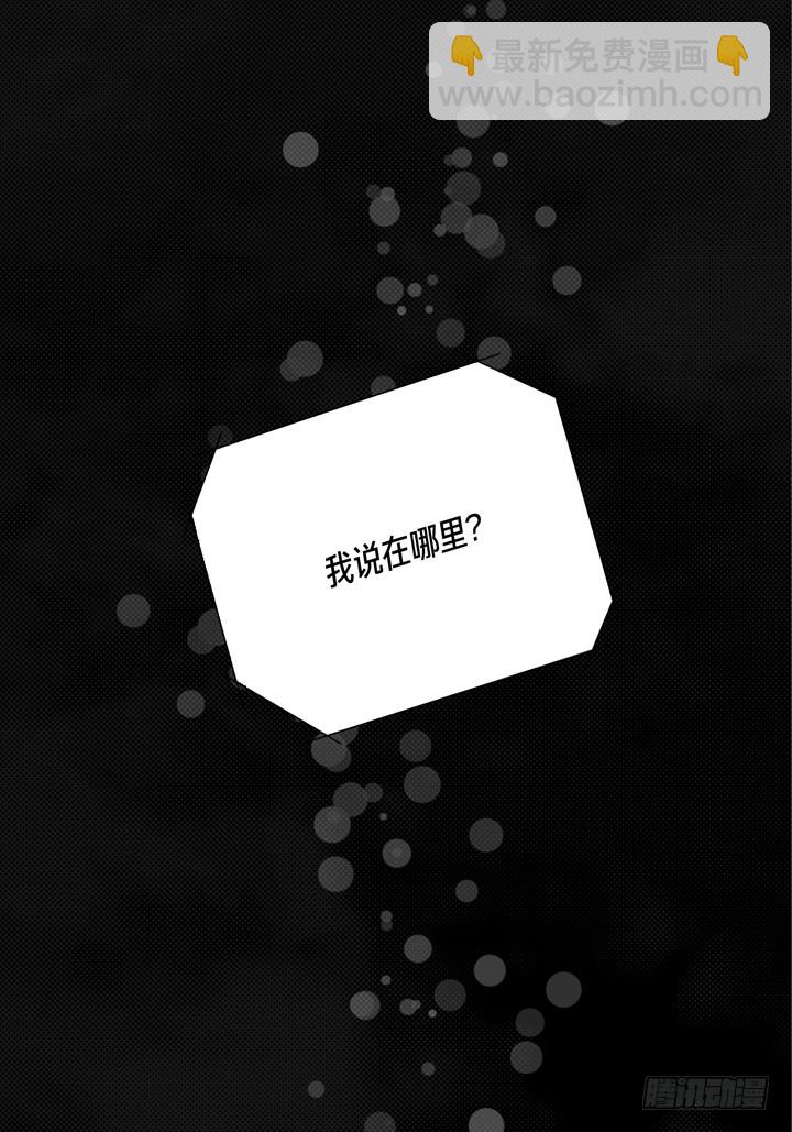 第66话 好好补偿你10
