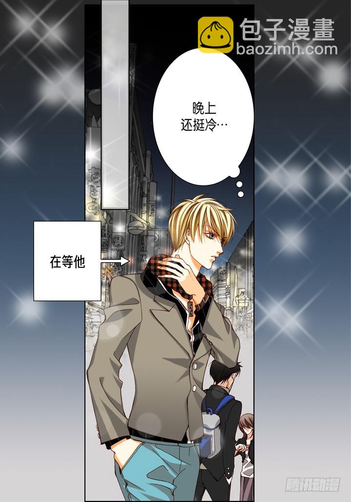 第66话 好好补偿你11