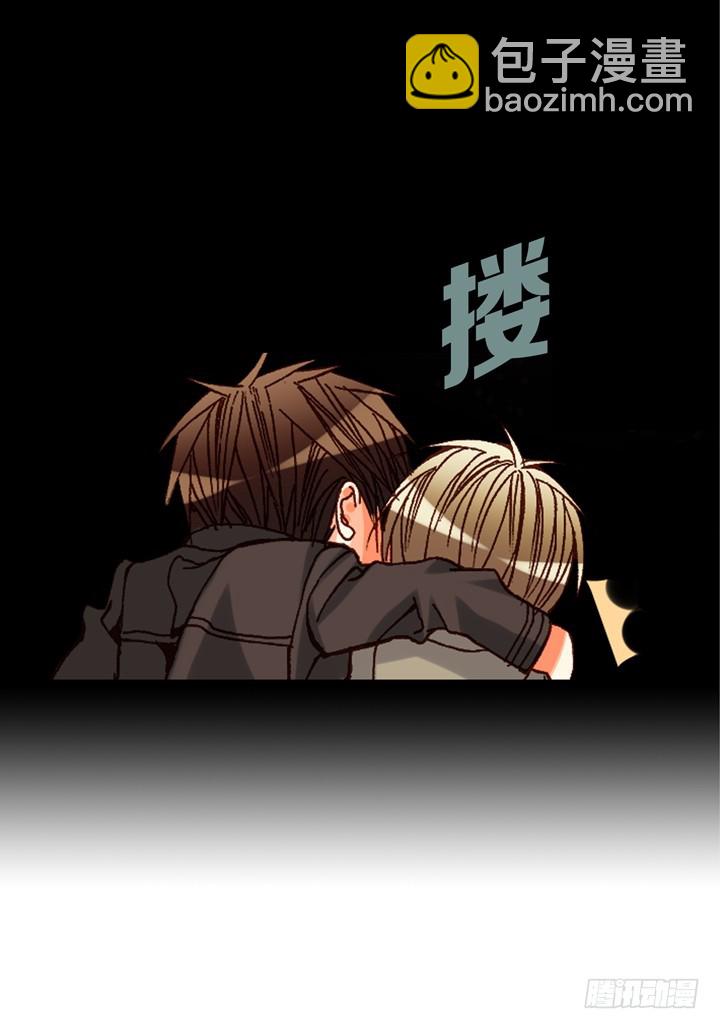 第66话 好好补偿你21