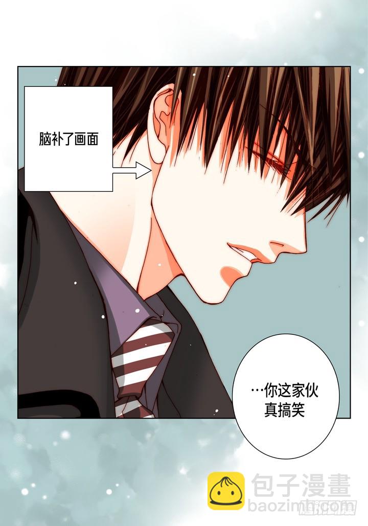 第66话 好好补偿你24