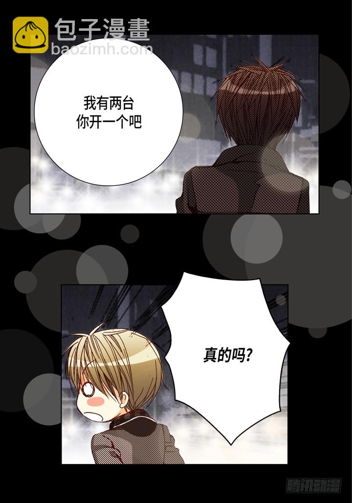 第66话 好好补偿你27
