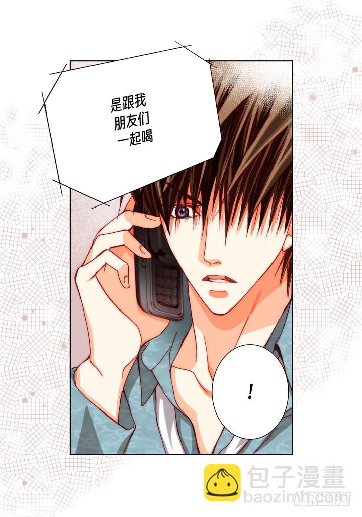 第66话 好好补偿你6