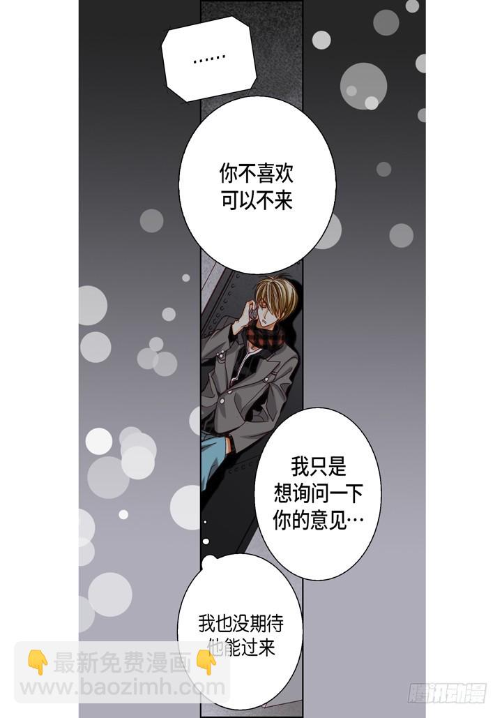 第66话 好好补偿你8