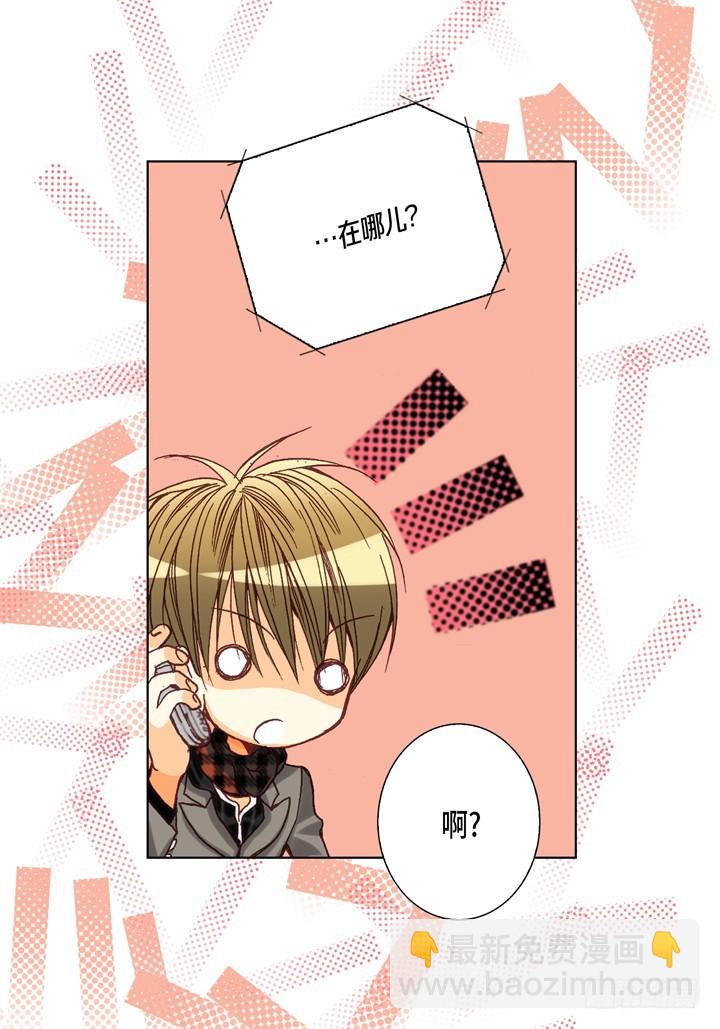 第66话 好好补偿你9
