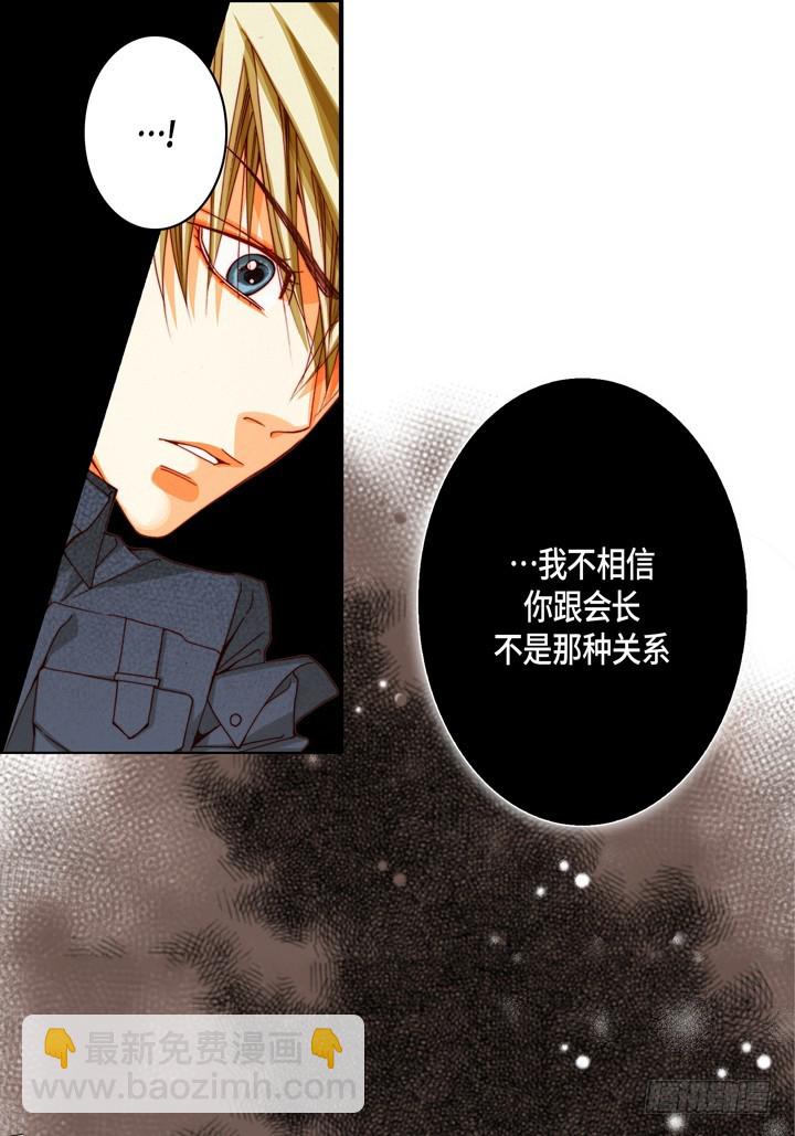 第77话 我只有你一个11