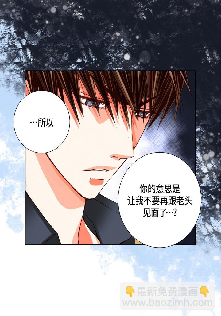 第77话 我只有你一个13